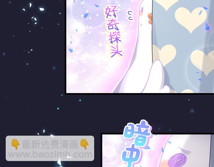 第147话 肉肉身后的小孩是？88