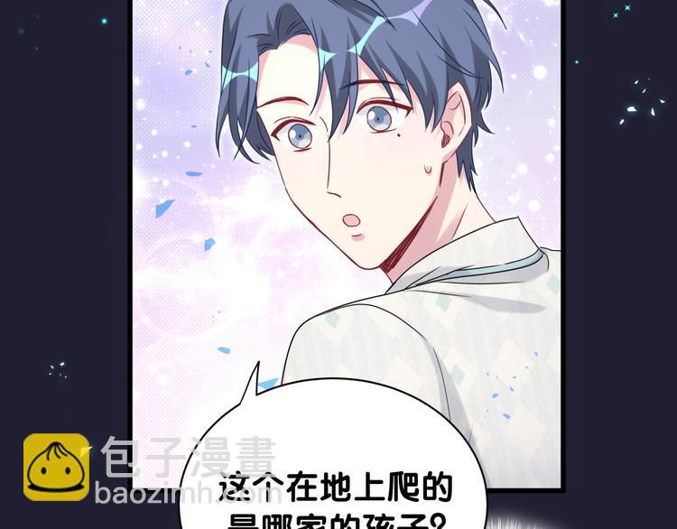 第147话 肉肉身后的小孩是？90