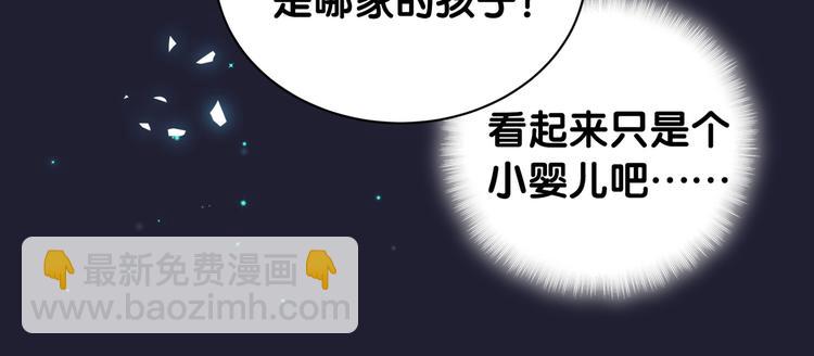 第147话 肉肉身后的小孩是？91