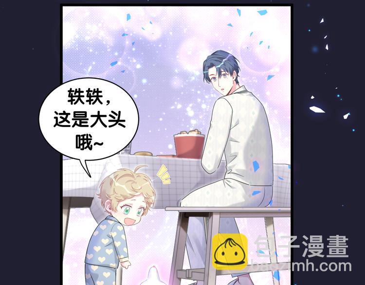 第147话 肉肉身后的小孩是？94