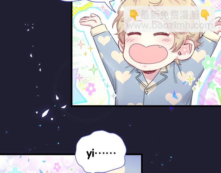 第147话 肉肉身后的小孩是？96