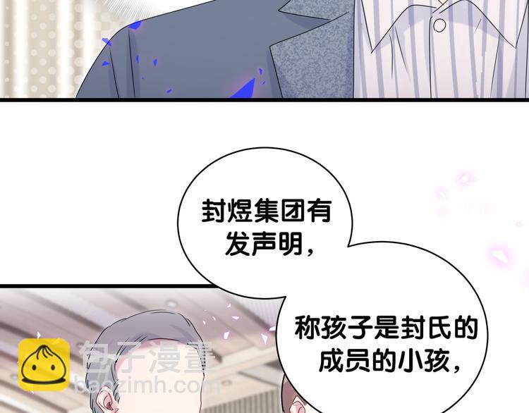 第148话 我奉陪到底！115