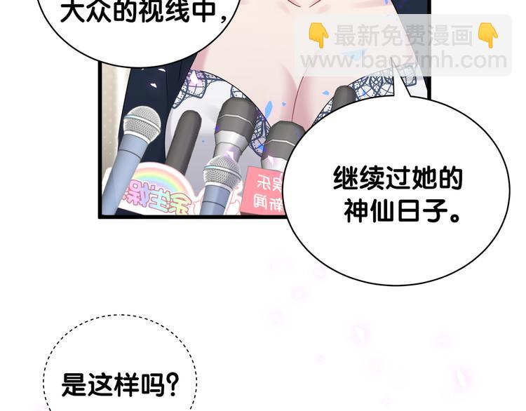 第148话 我奉陪到底！126
