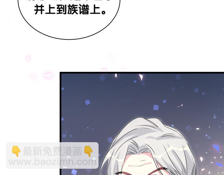 第148话 我奉陪到底！137