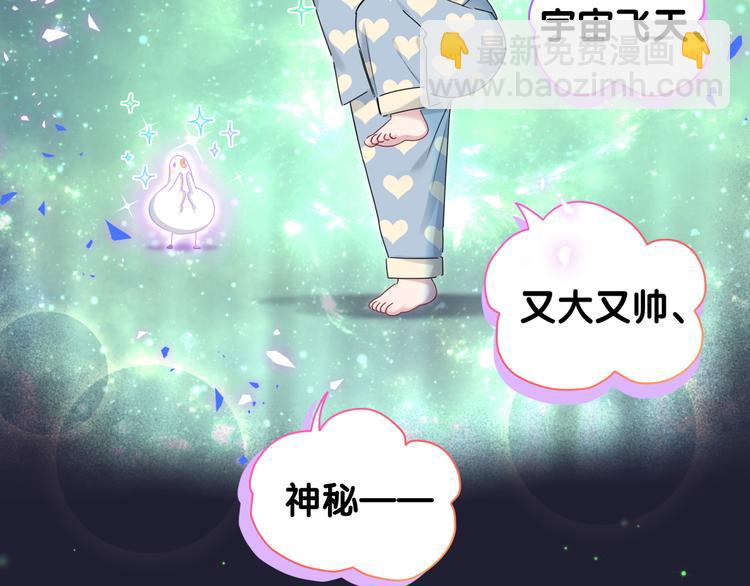 第148话 我奉陪到底！143