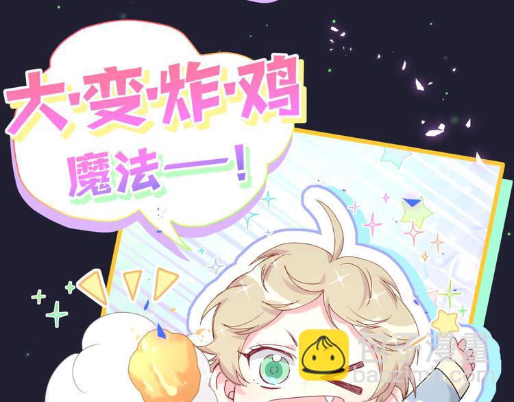 第148话 我奉陪到底！144