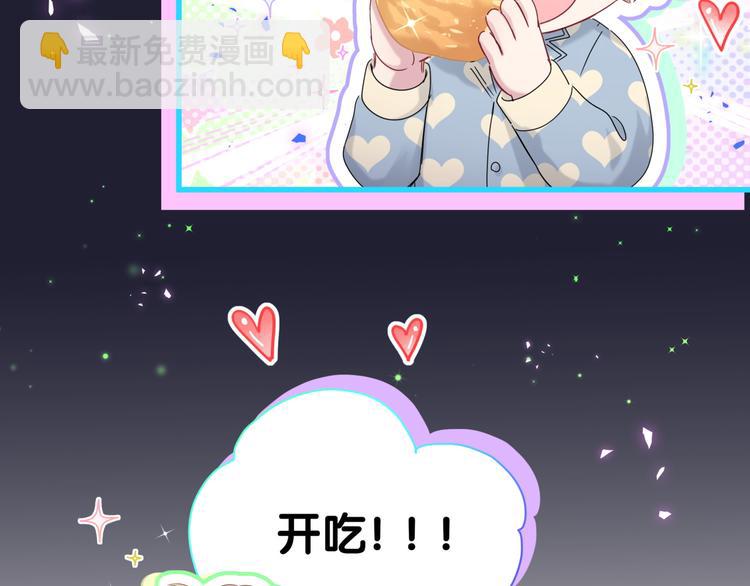 第148话 我奉陪到底！147