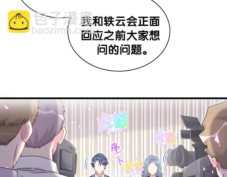 第148话 我奉陪到底！33