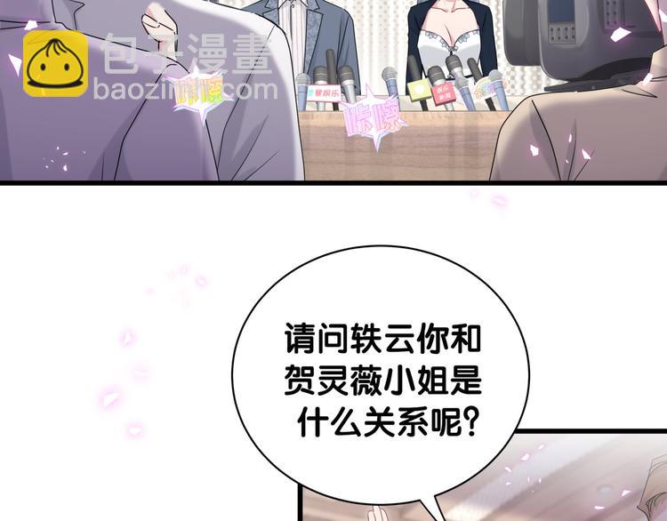 第148话 我奉陪到底！34