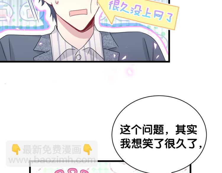 第148话 我奉陪到底！37