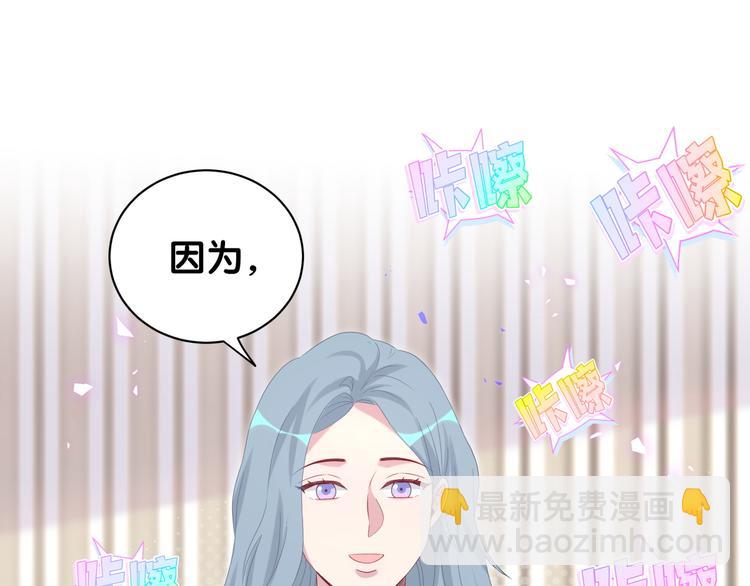 第148话 我奉陪到底！41