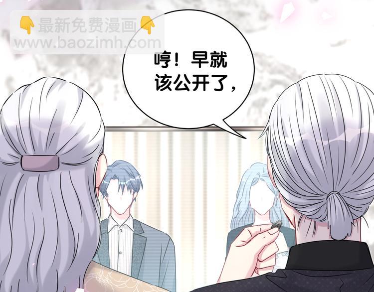第148话 我奉陪到底！61