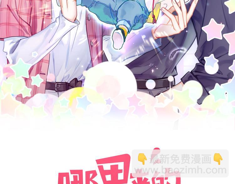 番外 慕慕出差2 司闻健身时间1