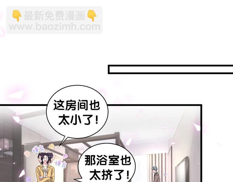 番外 慕慕出差2 司闻健身时间15