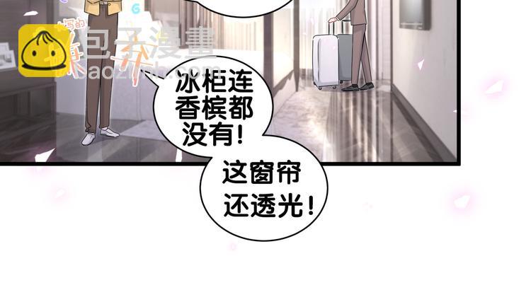 番外 慕慕出差2 司闻健身时间16