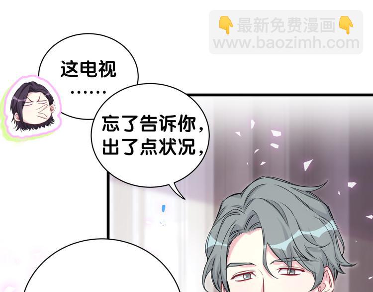 番外 慕慕出差2 司闻健身时间17
