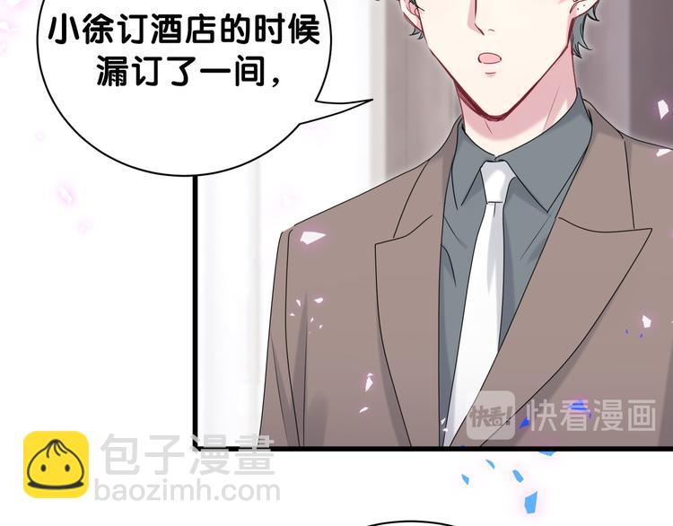 番外 慕慕出差2 司闻健身时间18