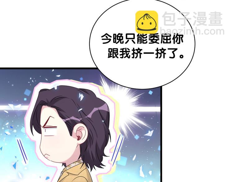 番外 慕慕出差2 司闻健身时间19