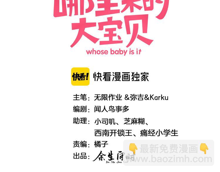 番外 慕慕出差2 司闻健身时间2