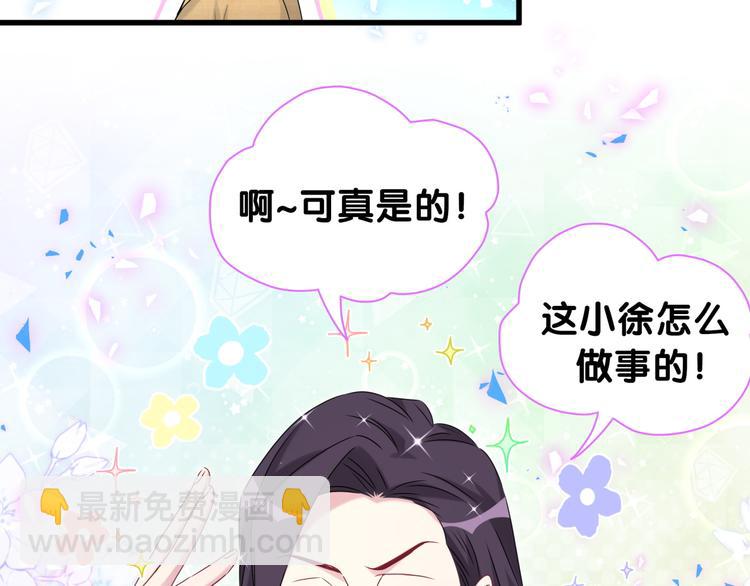 番外 慕慕出差2 司闻健身时间20