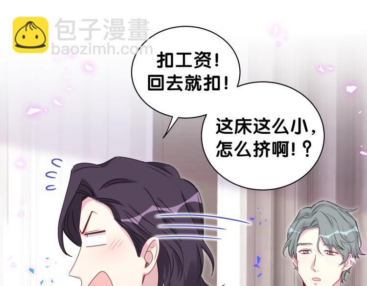 番外 慕慕出差2 司闻健身时间23