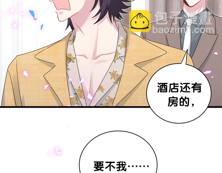 番外 慕慕出差2 司闻健身时间24