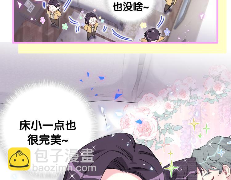 番外 慕慕出差2 司闻健身时间27