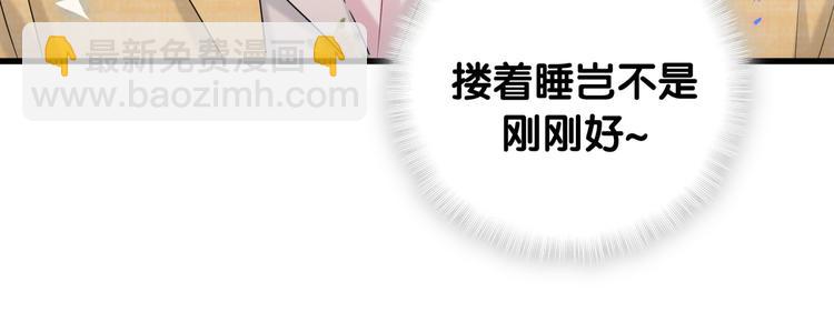 番外 慕慕出差2 司闻健身时间29