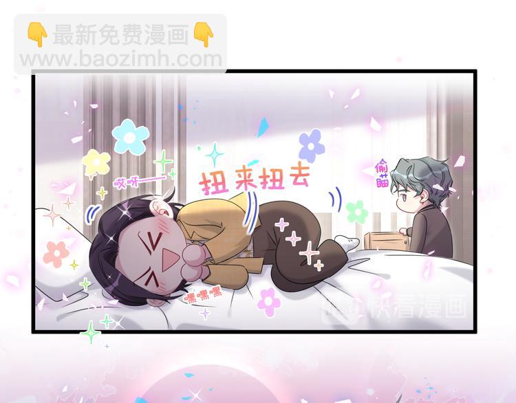番外 慕慕出差2 司闻健身时间30