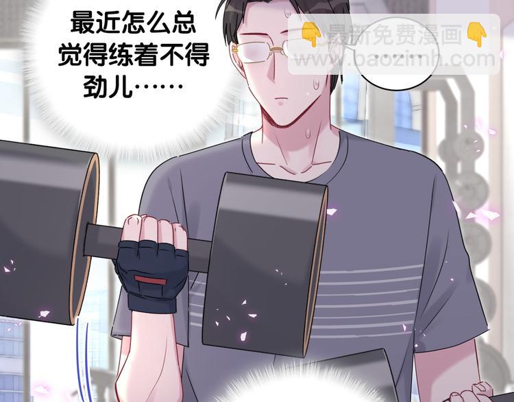 番外 慕慕出差2 司闻健身时间35