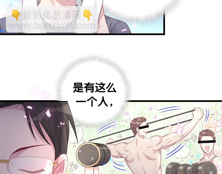 番外 慕慕出差2 司闻健身时间39