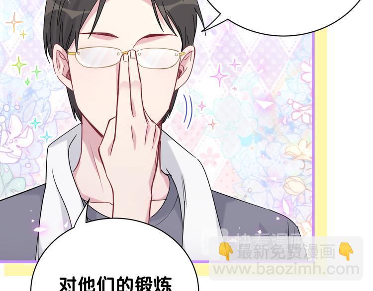 番外 慕慕出差2 司闻健身时间45
