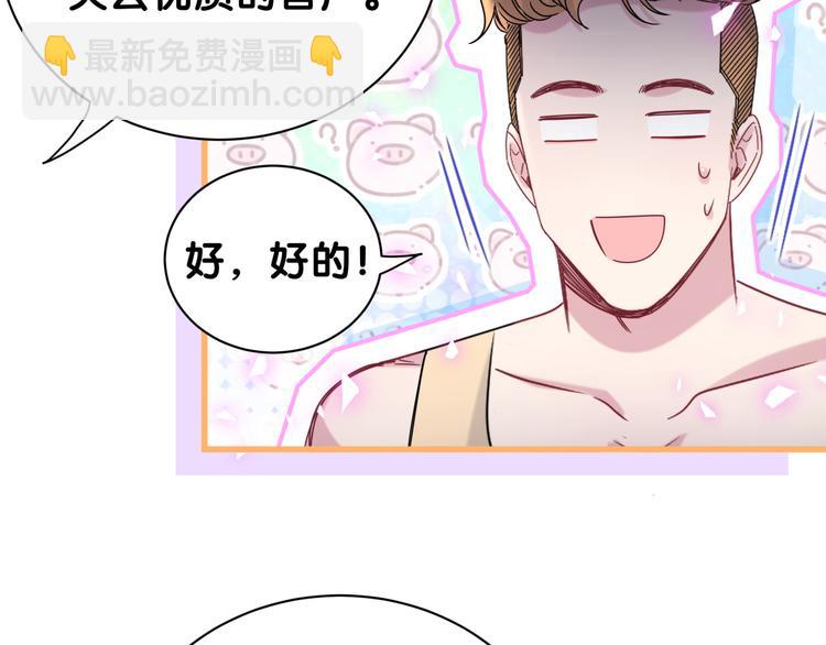 番外 慕慕出差2 司闻健身时间47