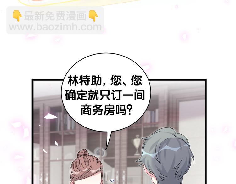 番外 慕慕出差2 司闻健身时间5