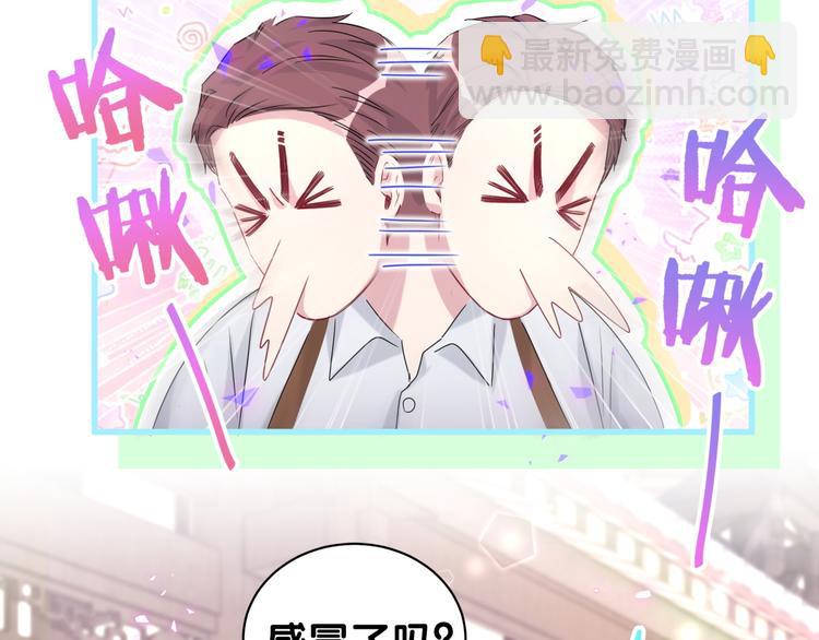 番外 慕慕出差2 司闻健身时间55