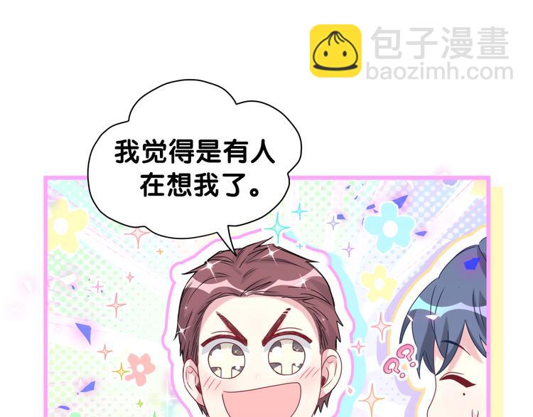 番外 慕慕出差2 司闻健身时间59