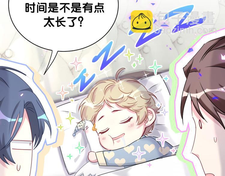 番外 慕慕出差2 司闻健身时间62