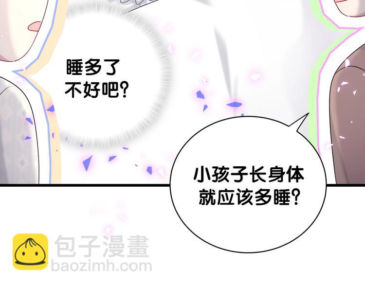 番外 慕慕出差2 司闻健身时间63