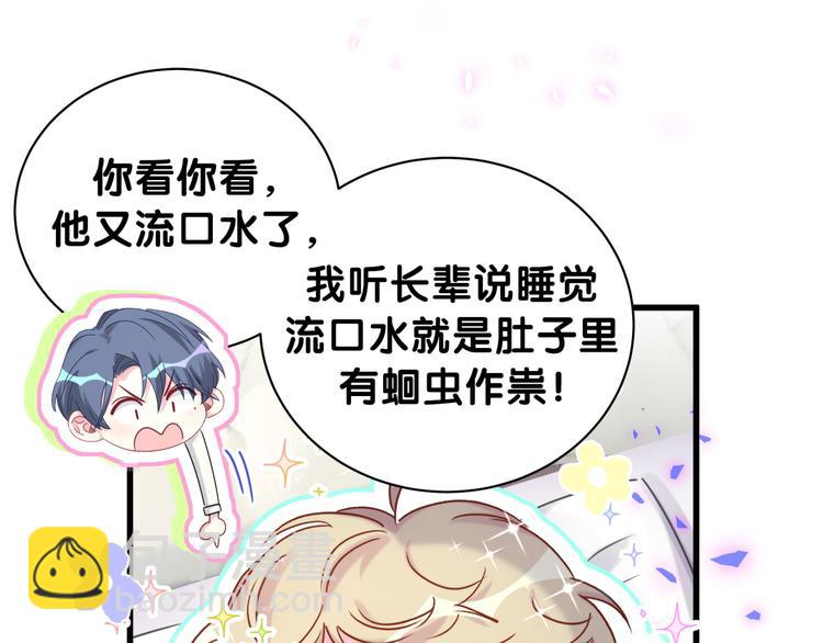 番外 慕慕出差2 司闻健身时间64