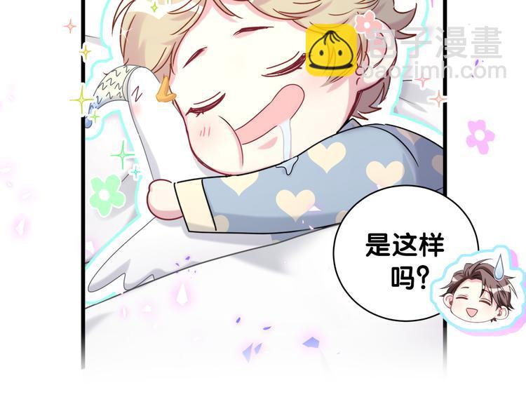 番外 慕慕出差2 司闻健身时间65