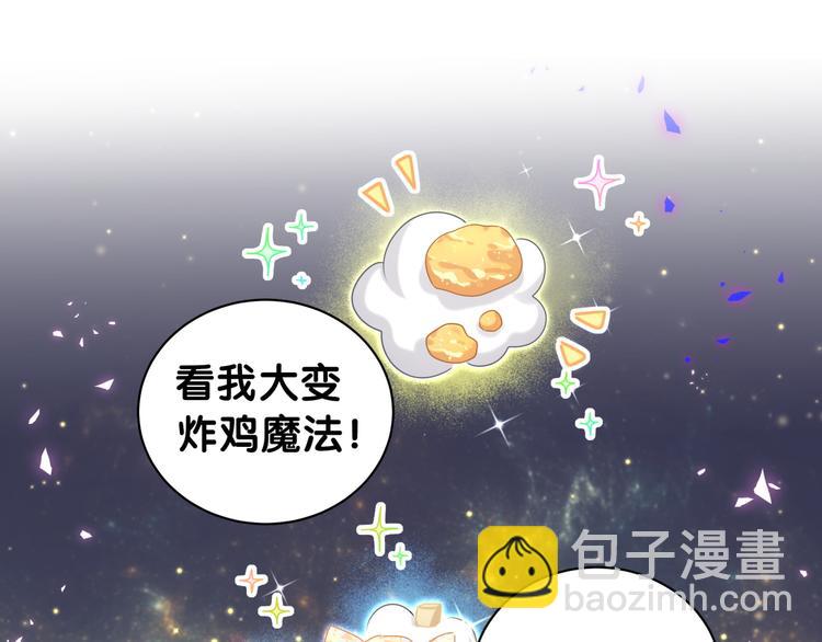 番外 慕慕出差2 司闻健身时间66