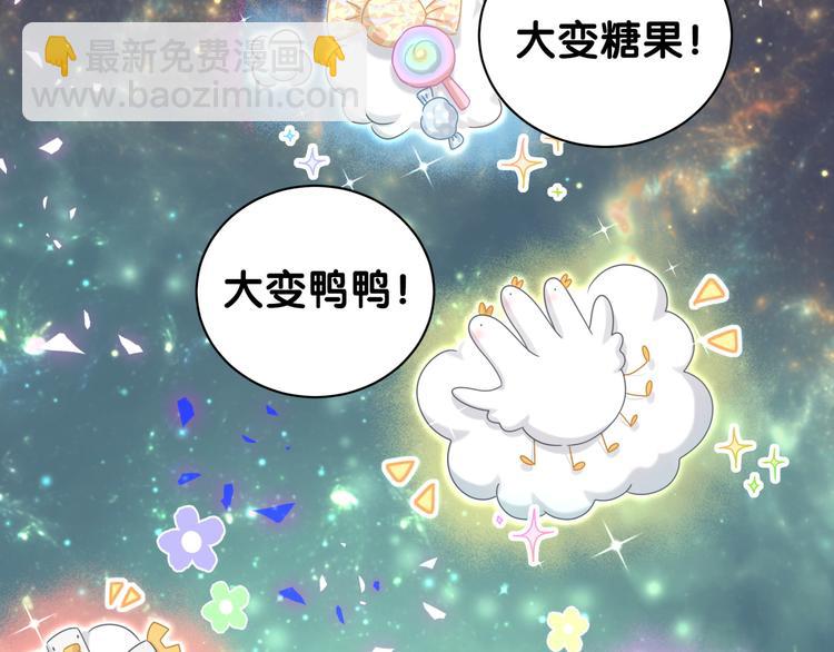 番外 慕慕出差2 司闻健身时间67