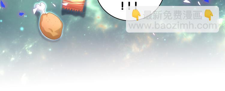 番外 慕慕出差2 司闻健身时间70