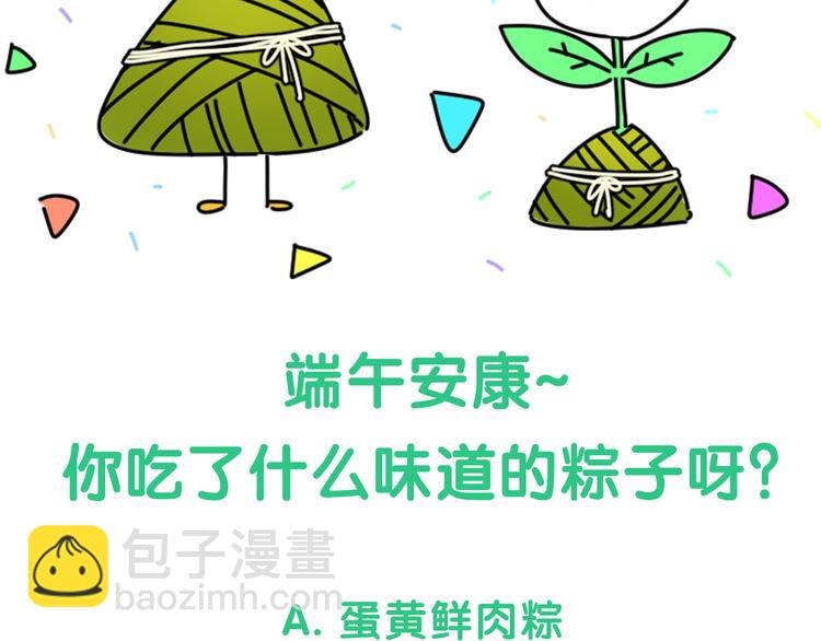 番外 慕慕出差2 司闻健身时间72