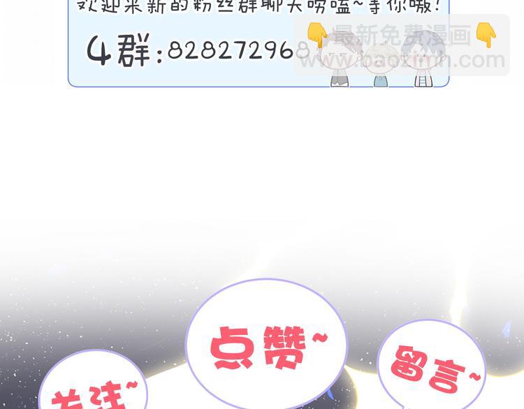 番外 慕慕出差2 司闻健身时间74