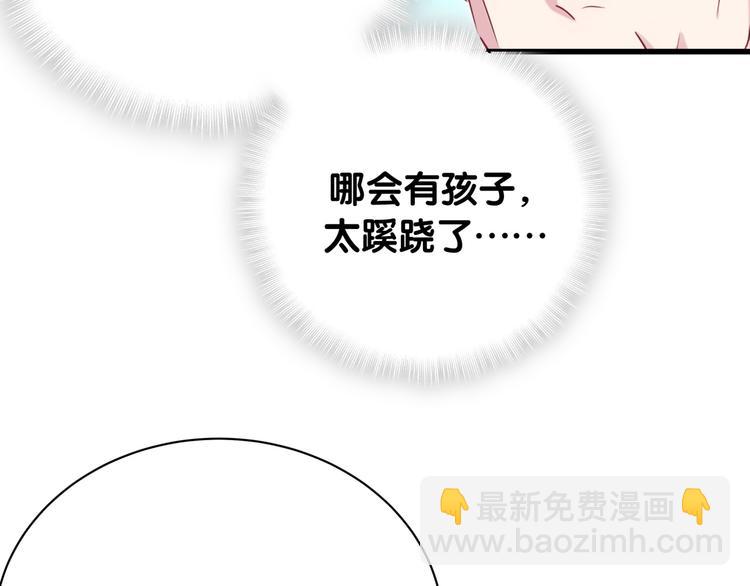 第149话 你们缘分不深10