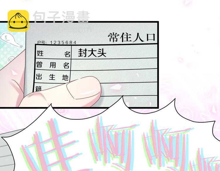 第149话 你们缘分不深109