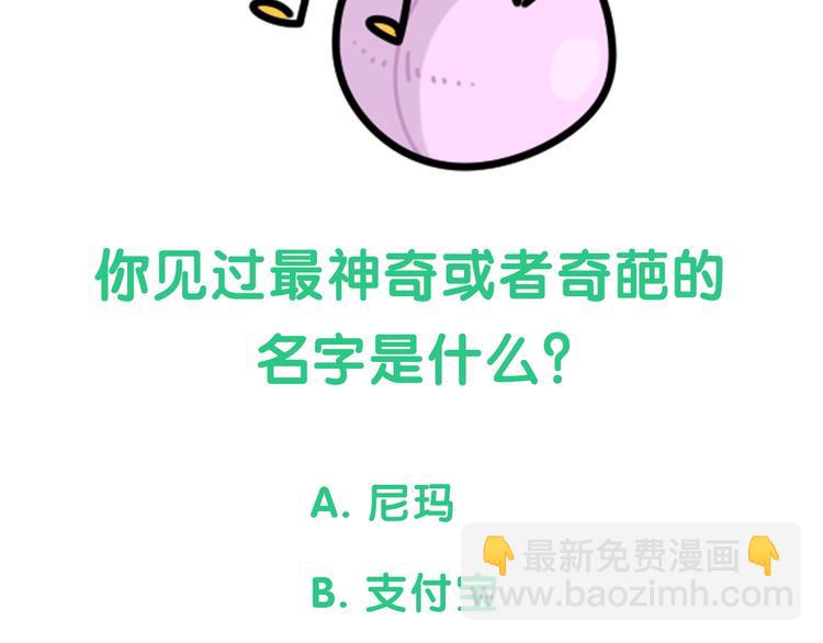 第149话 你们缘分不深117