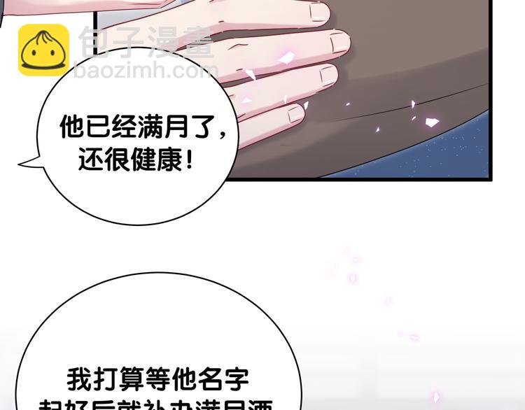 第149话 你们缘分不深12
