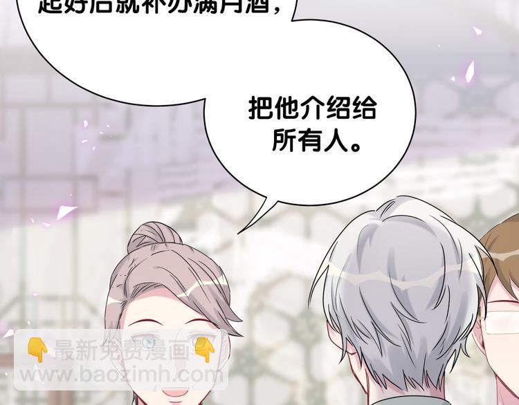 第149话 你们缘分不深13